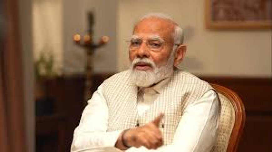 ଓଡ଼ିଶା ବିଜେପି ସରକାର ଗଢିଲେ ଆମେ ଓଡ଼ିଶାକୁ ଏକ ନୂଆ ଉଚ୍ଚତାକୁ ନେଇଯିବୁ:ମୋଦି