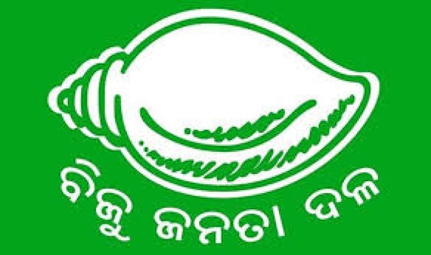 ୩୫ ଜଣ ବିଧାୟକଙ୍କ ଟିକେଟ କଟିଛି